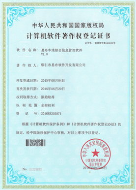 抚松小程序制作公司