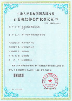 抚松小程序制作公司