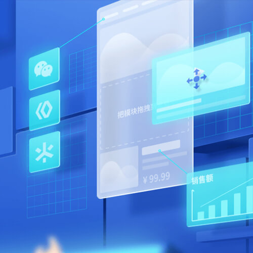 抚松来客轻应用小程序开发