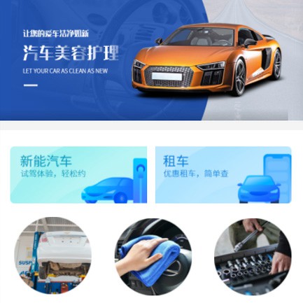 抚松汽车维修智慧门店预约会员小程序开发