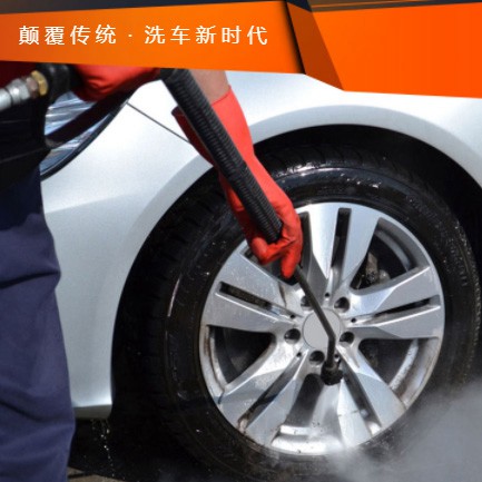 抚松汽车洗车智慧门店预约会员小程序开发