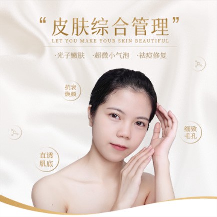 抚松美容院会员小程序开发