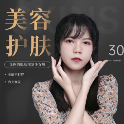 抚松美容院智慧门店预约会员小程序开发