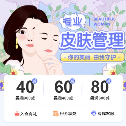 抚松美容院门店预约会员小程序开发