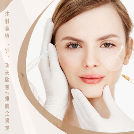 抚松医美行业小程序开发