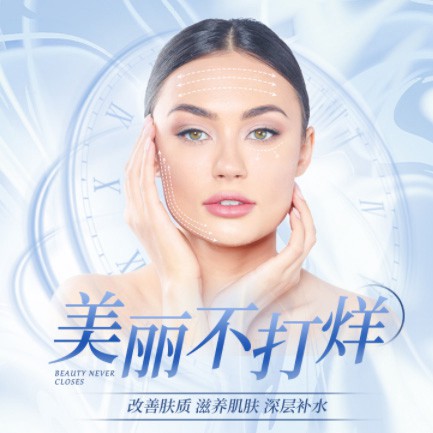 抚松医美小程序开发