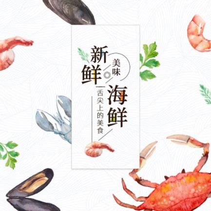 抚松海鲜餐厅外卖小程序开发