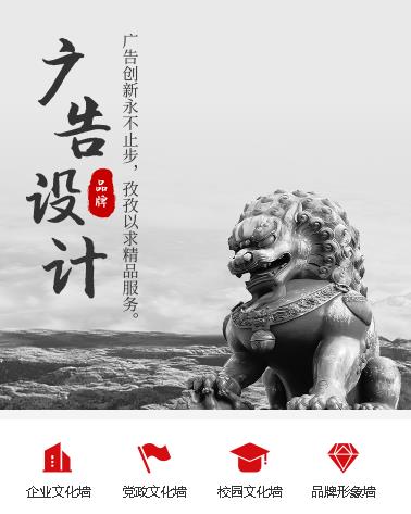 抚松广告小程序开发