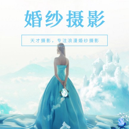 抚松婚纱摄影会员小程序开发