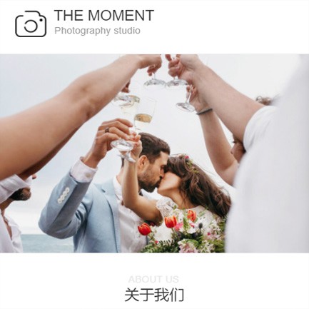 抚松摄影预约小程序开发