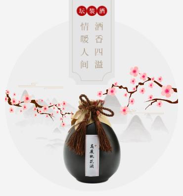 抚松酒业小程序开发