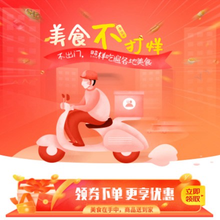 抚松在线订餐商城小程序制作