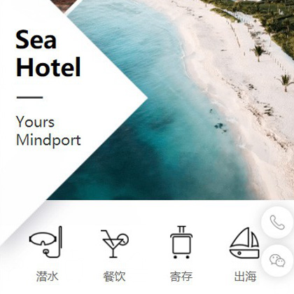 抚松景区酒店小程序商城制作