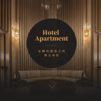 抚松商务酒店小程序商城制作