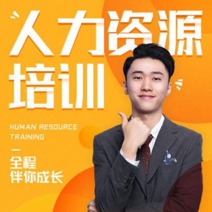 抚松人力资源培训小程序开发