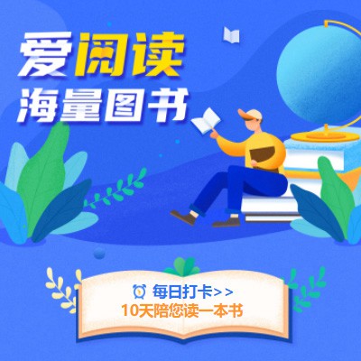 抚松阅读知识付费小程序开发