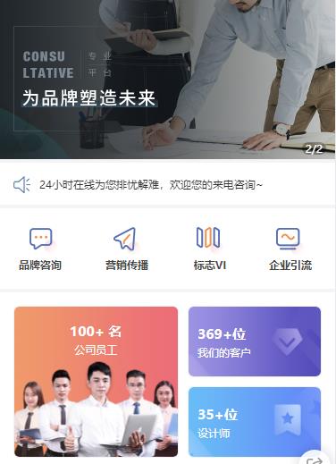 抚松营销策划小程序开发